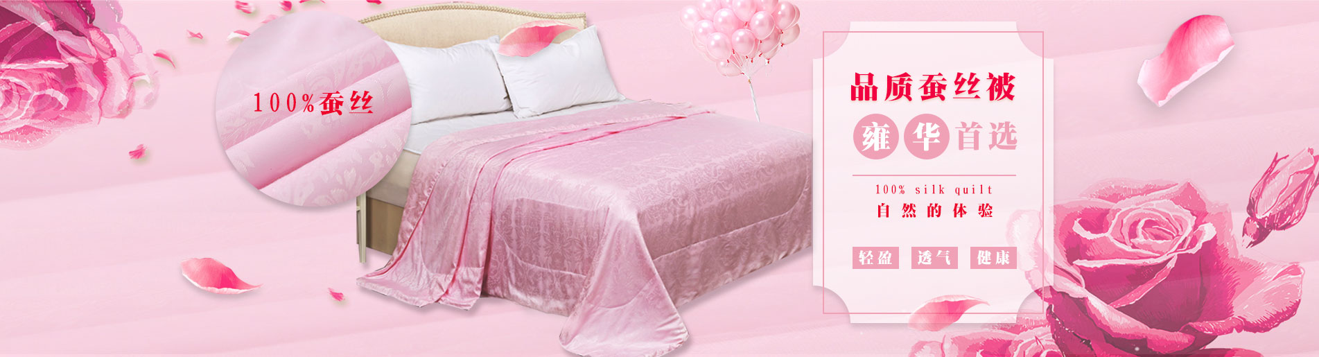 招商加盟 招商加盟